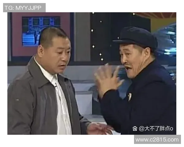 赵本山化身足球球星的传奇故事与草根逆袭之路解析