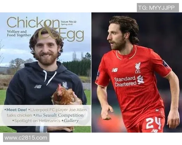 足球明星的生活怪癖揭秘：他们的独特习惯和背后的故事