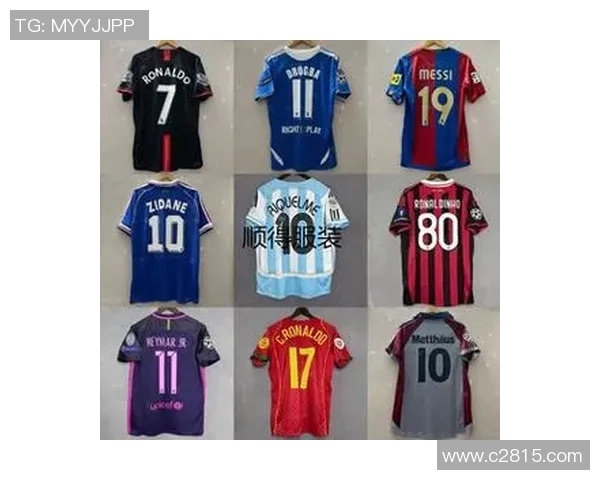 足球球星球衣价格揭秘 一套球衣能值多少钱惊人数字曝光